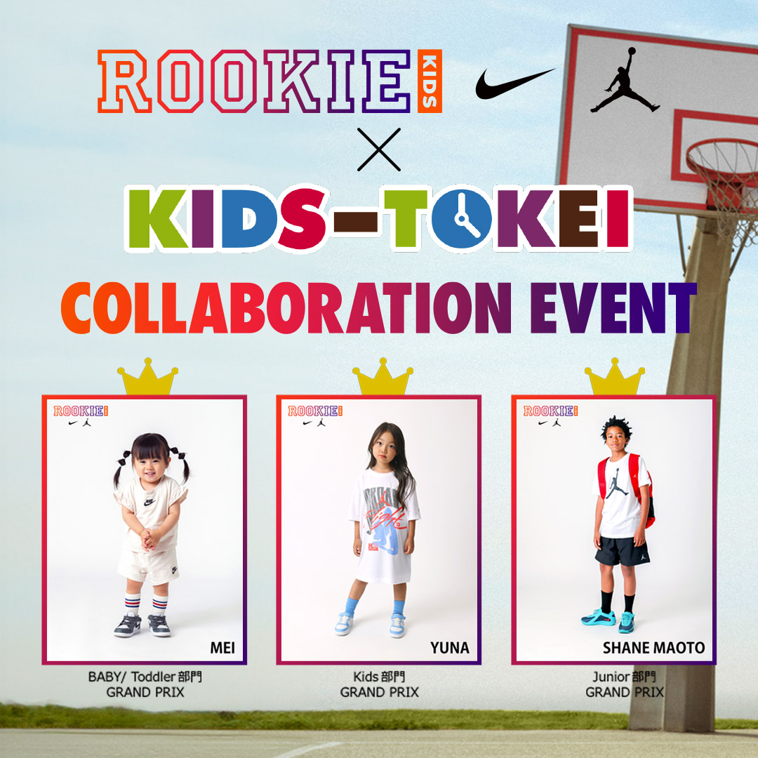 ROOKIE KIDS X KIDS - TOKEI